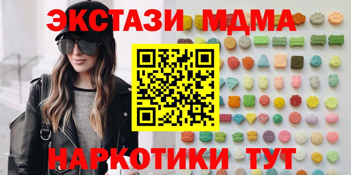 Ecstasy  Экстази mix  Вход с VPN  ЭКСТАЗИ Cube  Кунгур 