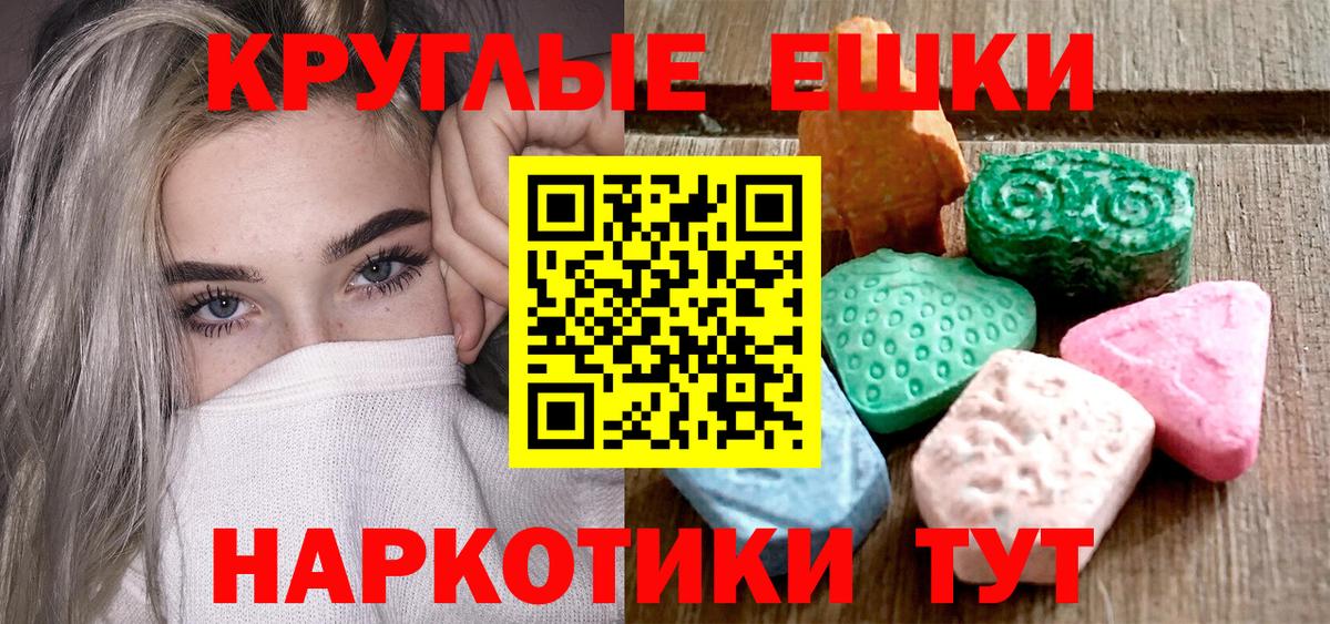 Ecstasy XTC Кунгур