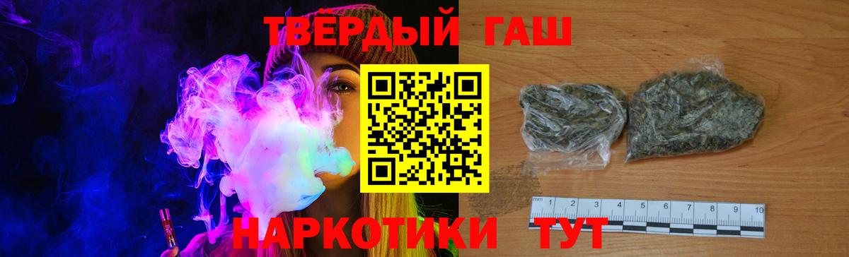 Кунгур  ГАШИШ Изолятор  ГАШИШ Cannabis  Вход с VPN 