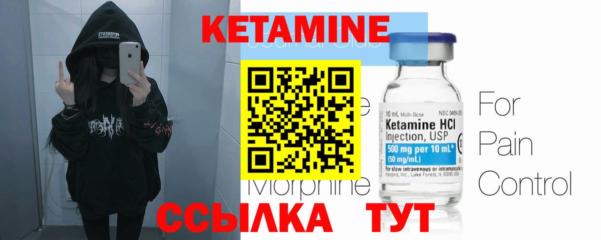 hydra маркетплейс  КЕТАМИН VHQ  Вход с VPN  Кунгур 