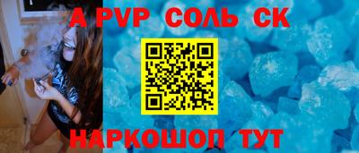 сатива Кизилюрт
