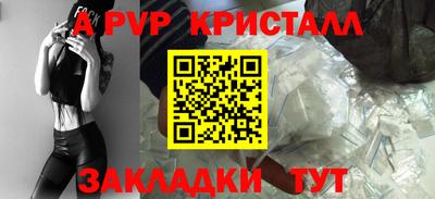 сатива Кизилюрт