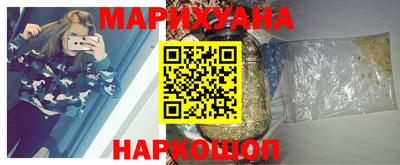 дистиллят марихуана Кизляр