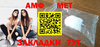 сатива Кизилюрт