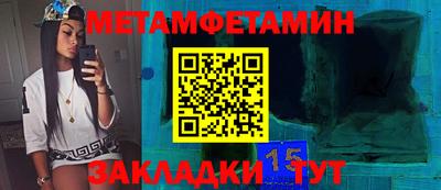 сатива Кизилюрт