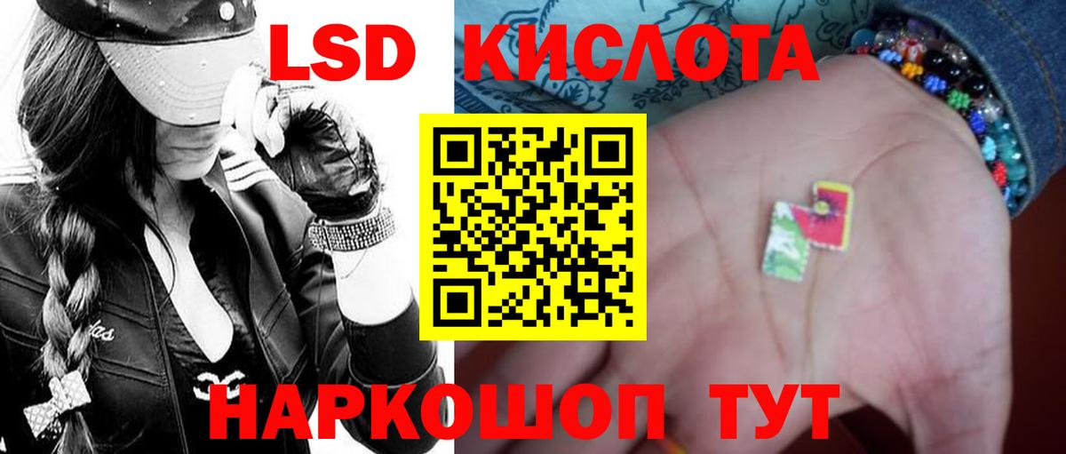 MEGA рабочий сайт  Вход с VPN  Кунгур  ЛСД экстази кислота 