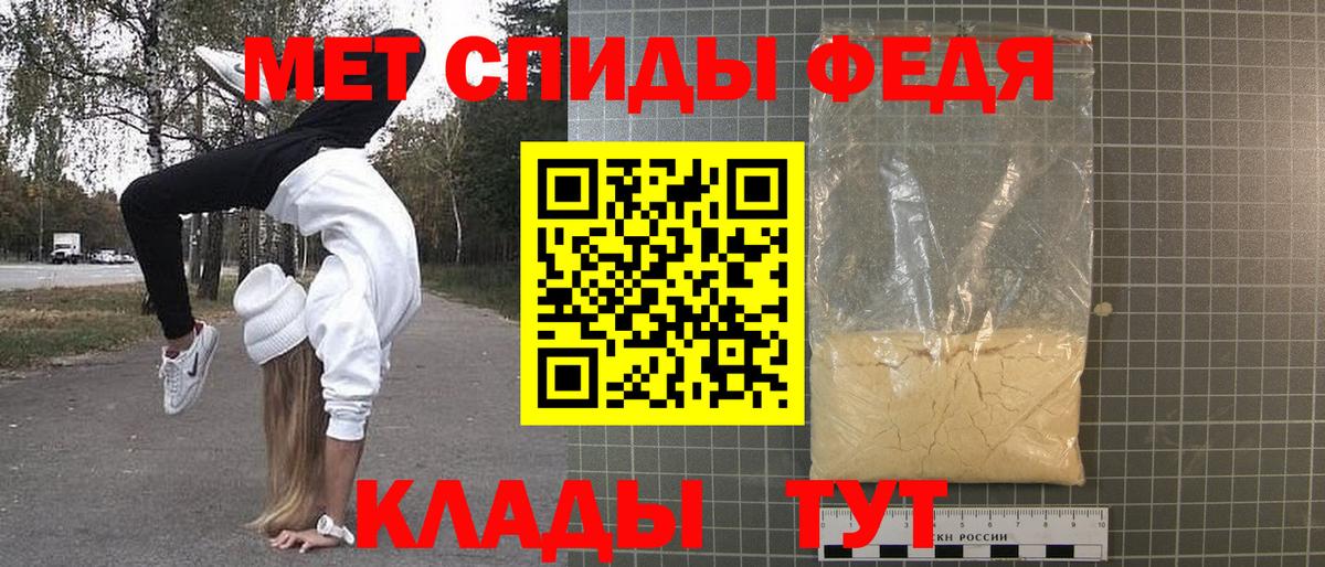 Первитин витя Кунгур