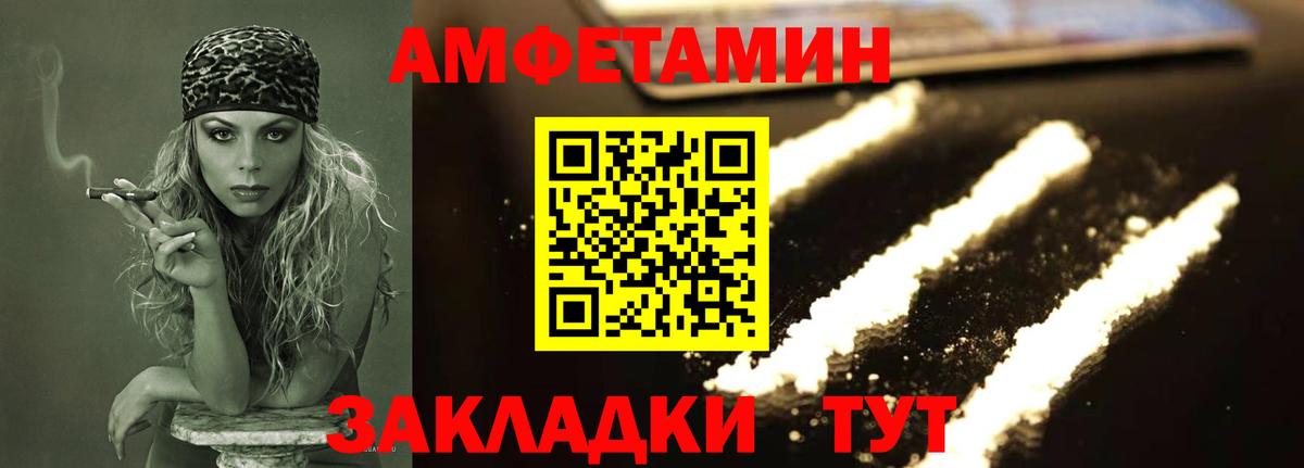 Метамфетамин Декстрометамфетамин 99.9%  Вход с VPN  Кунгур  Метамфетамин Декстрометамфетамин 99.9% 