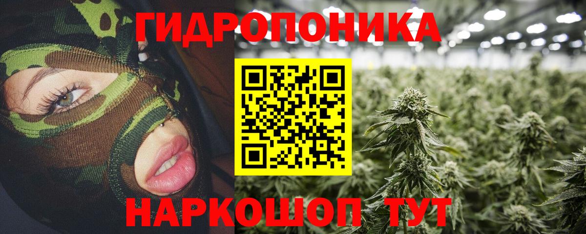 Марихуана VHQ  Вход с VPN  Каннабис конопля  Марихуана ГИДРОПОН  Кунгур 